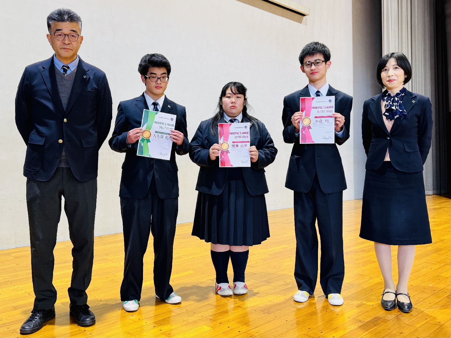Principal’s Award ( Better Grade/ Great Effort)　表彰者