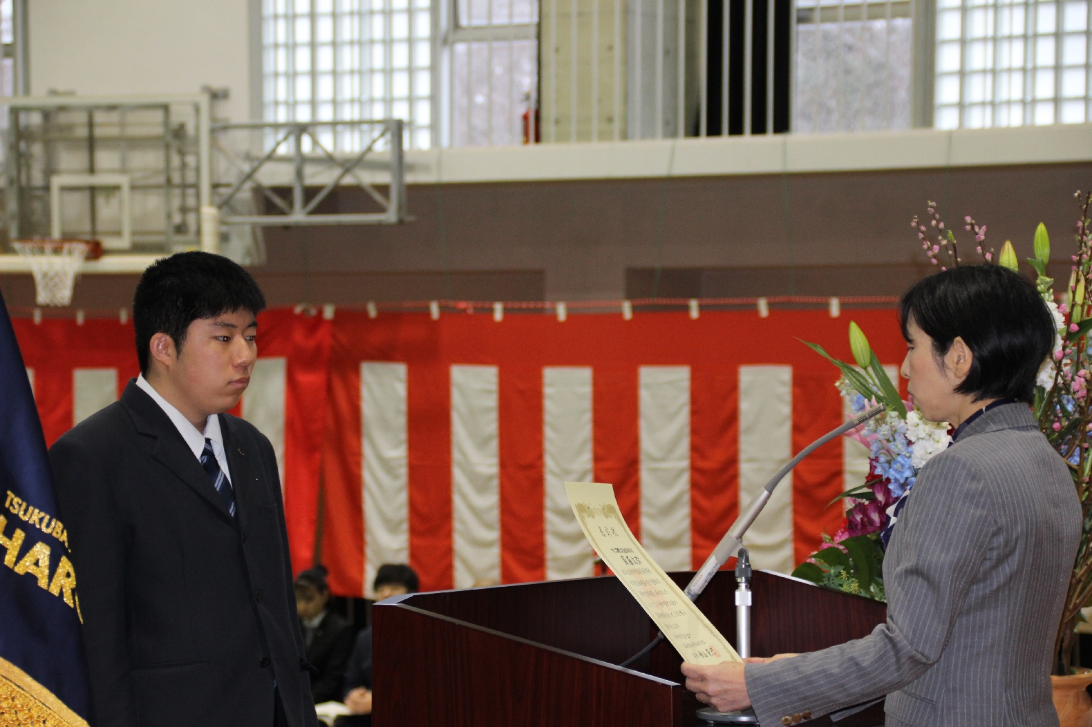 茨城県高等学校体育連盟会長賞